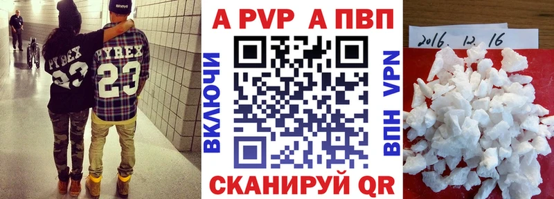ссылка на мегу   Верхняя Салда  мориарти какой сайт  Alpha-PVP крисы CK 