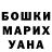 МЕФ кристаллы Rose Mercury