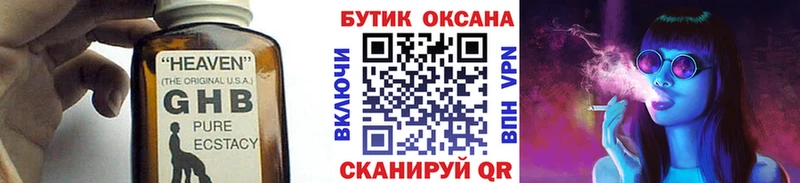 kraken ТОР  Верхняя Салда  БУТИРАТ 1.4BDO 