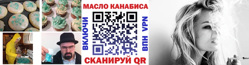 Печенье с ТГК марихуана  Верхняя Салда 