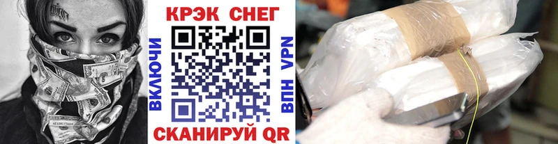 наркота  Верхняя Салда  ссылка на мегу рабочий сайт  Кокаин Fish Scale 
