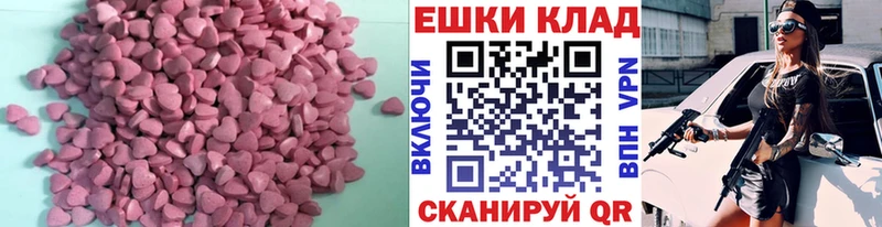 ЭКСТАЗИ Дубай Верхняя Салда