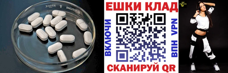 сколько стоит Верхняя Салда это формула ЭКСТАЗИ круглые