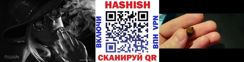 купить наркоту  blacksprut ссылка  Гашиш Ice-O-Lator  Верхняя Салда 