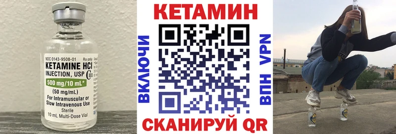 кракен ссылки  Верхняя Салда  Кетамин VHQ 