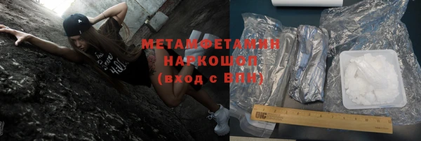 марки nbome Ростов