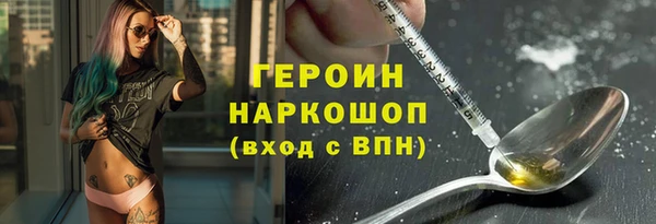 меф VHQ Армянск