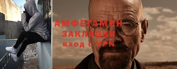 mdma Россошь