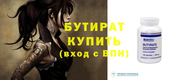 эйфоретик Арсеньев