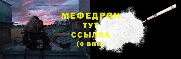 наркотики Аркадак