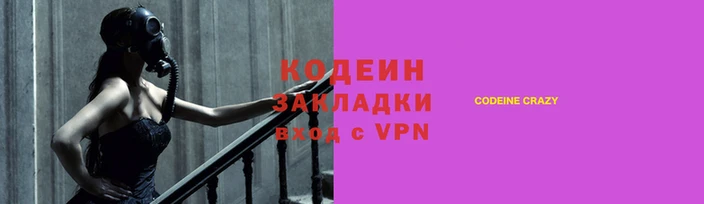 наркотики Аркадак