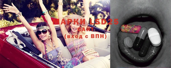 эйфоретик Арсеньев
