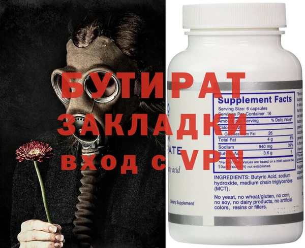 эйфоретик Арсеньев