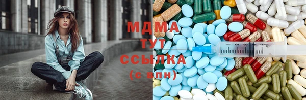 наркотики Аркадак