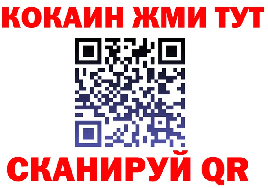 КЕТАМИН VHQ как войти это omg Верхняя Салда