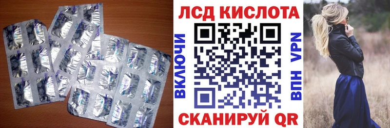 MEGA сайт  Верхняя Салда  Лсд 25 экстази кислота 