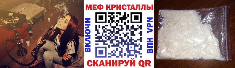 где купить наркотик Верхняя Салда МЕФ VHQ