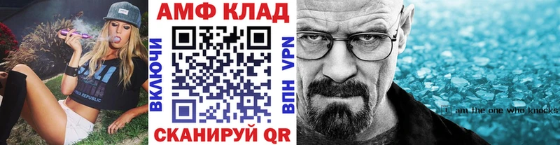 Метамфетамин винт  Верхняя Салда 