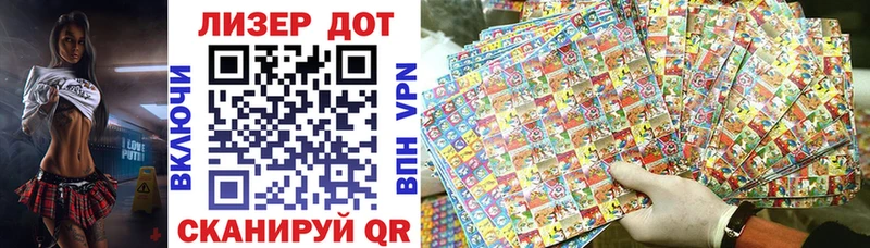 Марки N-bome 1500мкг  Верхняя Салда 