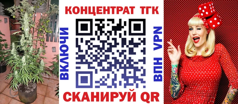 Дистиллят ТГК жижа Верхняя Салда
